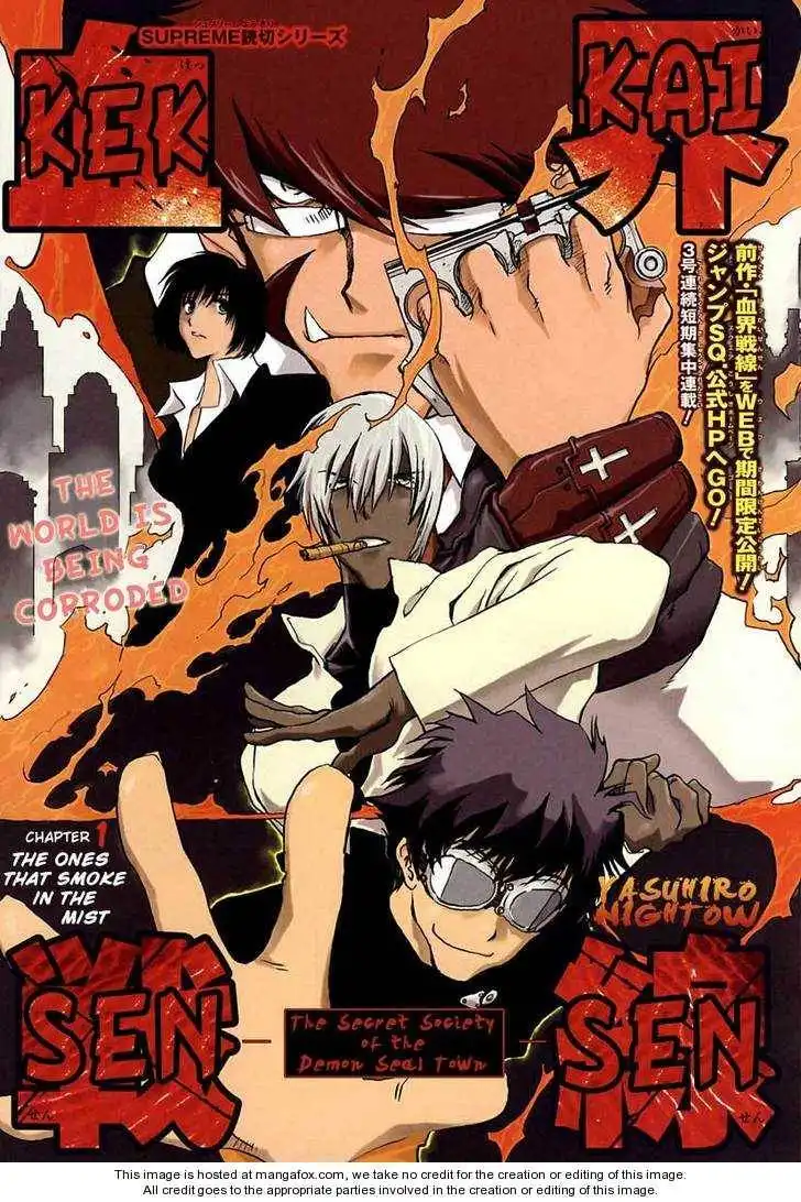 Kekkai Sensen - Mafuugai Kessha Chapter 1 1